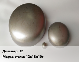 Заглушка нержавеющая 32 Сталь: 12Х18Н10Т Ру40 ГОСТ: АТК 24-200-02-90, шт, фланцевая цена от 3271 Тг / шт, где купить, условия доставки в Актобе и Актюбинской области
